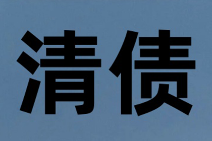 如何应对他人欠款拖延不还的情况？